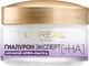 Миниатюра изображения товара Маска для лица кремовая L'Oreal Paris Гиалурон Эксперт ночная (50мл)