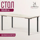 Миниатюра изображения товара Обеденный стол Millwood Лофт Прага Л 160x80x75 (дуб белый Craft/металл черный)