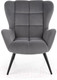 Миниатюра изображения товара Кресло мягкое Halmar Tyrion (серый/черный)