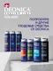 Миниатюра изображения товара Гель для бритья Deonica For Men для чувствительной кожи (200мл)