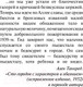 Миниатюра изображения товара Художественная книга Эксмо Мелодия (Крейс Дж.)
