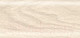 Миниатюра изображения товара Плинтус Rico Leo 114 Клен Высокогорный