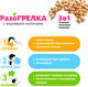 Миниатюра изображения товара Игрушка-грелка детская Мякиши Доктор Мякиш. Котенок / 514