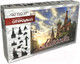 Миниатюра изображения товара Пазл Нескучные игры Москва Citypuzzles / 8183