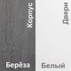 Миниатюра изображения товара Шкаф-купе Кортекс-мебель Лагуна ШК05-02 (береза/белый, правая консоль)