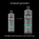 Миниатюра изображения товара Шампунь для волос Сьёсс Men Anti-Hair Fall для волос склонных к выпадению (450мл)