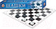 Миниатюра изображения товара Шашки Русский стиль Шашки / 02020