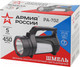 Миниатюра изображения товара Фонарь ЭРА Армия России. Шмель PA-702 / Б0033764