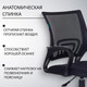 Миниатюра изображения товара Кресло офисное Бюрократ CH-695NLT/Black (сетка черный/черный, TW-01/TW-11)