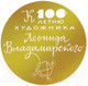 Миниатюра изображения товара Книга Харвест Джюс и его деревянные солдаты (Волков А.)