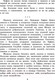 Миниатюра изображения товара Книга Харвест Джюс и его деревянные солдаты (Волков А.)