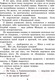 Миниатюра изображения товара Книга Харвест Джюс и его деревянные солдаты (Волков А.)