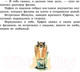 Миниатюра изображения товара Книга Харвест Джюс и его деревянные солдаты (Волков А.)