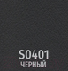 Миниатюра изображения товара Стул офисный UTFC Аскона BL (S-0401/черный)
