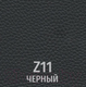 Миниатюра изображения товара Стул офисный UTFC Стандарт BL (Z11/черный)