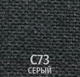 Миниатюра изображения товара Стул офисный UTFC Изо CH (С73/серый)