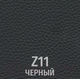 Миниатюра изображения товара Стул офисный UTFC Изо CH (Z11/черный)