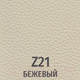 Миниатюра изображения товара Стул офисный UTFC Изо BL (Z21/бежевый)