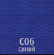 Миниатюра изображения товара Стул офисный UTFC Изо BL (С06/синий)