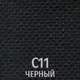 Миниатюра изображения товара Стул офисный UTFC Изо BL (С11/черный)