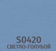 Миниатюра изображения товара Стул UTFC Венус М BL (S-0420/светло-голубой)