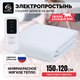 Миниатюра изображения товара Электропростынь EcoSapiens Согревай-ка ES-401