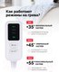 Миниатюра изображения товара Электропростынь EcoSapiens Согревай-ка ES-401