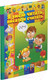 Миниатюра изображения товара Книга Харвест Я умею читать, писать и считать