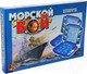 Миниатюра изображения товара Настольная игра Десятое королевство Морской бой / 00992