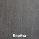 Миниатюра изображения товара Шкаф-купе Кортекс-мебель Сенатор ШК10 Геометрия ДСП с зеркалом (береза)