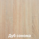 Миниатюра изображения товара Шкаф-купе Кортекс-мебель Сенатор ШК10 Классика ДСП (дуб сонома)