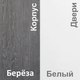 Миниатюра изображения товара Шкаф-купе Кортекс-мебель Сенатор ШК12 Классика ДСП (береза/белый)
