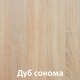 Миниатюра изображения товара Шкаф-купе Кортекс-мебель Сенатор ШК12-45 Классика ДСП (дуб сонома)
