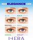Миниатюра изображения товара Комплект контактных линз Hera Elegance Blue Sph-4.50 (2шт)