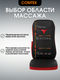 Миниатюра изображения товара Массажная накидка Comtek 803-1