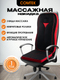 Миниатюра изображения товара Массажная накидка Comtek 803-1