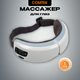 Миниатюра изображения товара Массажер для глаз Comtek 181