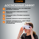 Миниатюра изображения товара Массажер для глаз Comtek 181