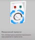 Миниатюра изображения товара Морозильный ларь Maunfeld MFL300GR