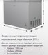 Миниатюра изображения товара Морозильный ларь Maunfeld MFL300GR