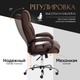Миниатюра изображения товара Кресло офисное Tetchair Bergamo ткань (хром/коричневый 3M7-147)