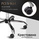 Миниатюра изображения товара Кресло офисное Tetchair Bergamo ткань (хром/коричневый 3M7-147)