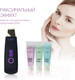 Миниатюра изображения товара Аппарат для чистки лица Gess You Gess-689
