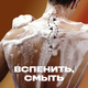 Миниатюра изображения товара Гель для душа Axe Leather & Cookies (250мл)