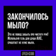 Миниатюра изображения товара Гель для душа Axe Leather & Cookies (250мл)