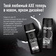 Миниатюра изображения товара Дезодорант-спрей Axe Блэк (150мл)