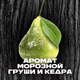 Миниатюра изображения товара Дезодорант-спрей Axe Блэк (150мл)