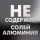 Миниатюра изображения товара Дезодорант-спрей Axe Блэк (150мл)