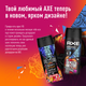 Миниатюра изображения товара Дезодорант-спрей Axe Скейтборд и розы (150мл)