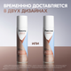 Миниатюра изображения товара Антиперспирант-спрей Rexona Clinical Protection защита и свежесть (150мл)